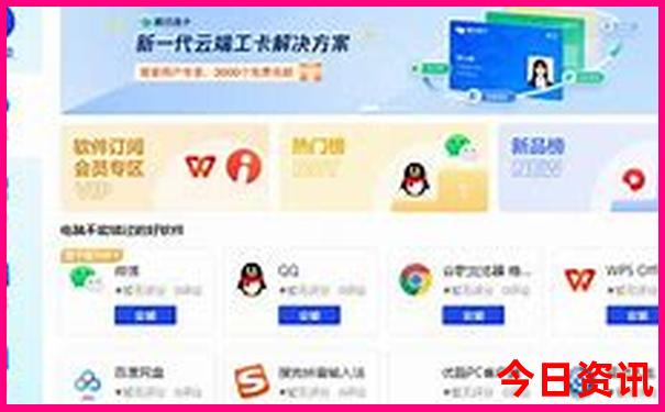 现在最适合旅游的地方有哪些