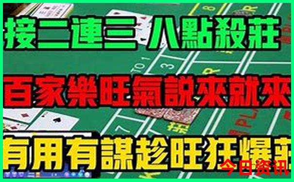 北京市排名前十的中学